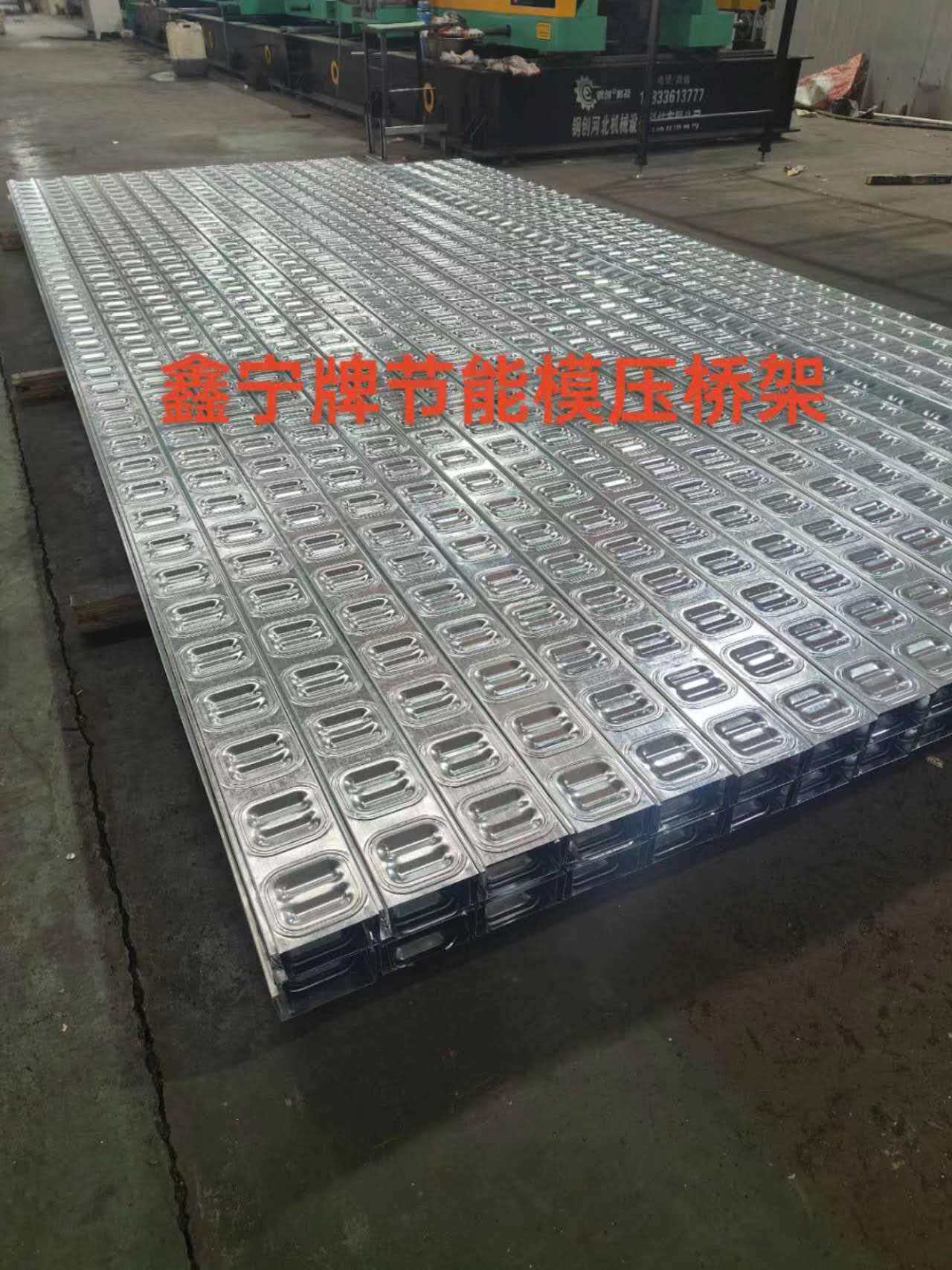 福州市防火电缆桥架电缆桥架 - 厂家