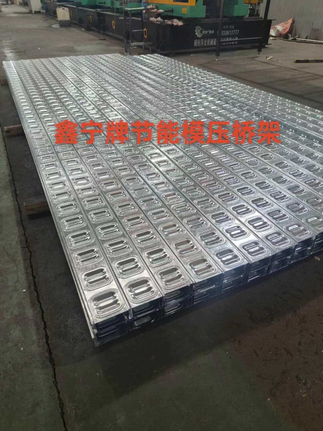 福州市耐腐蚀电缆桥架防火电缆桥架 - 哪里好