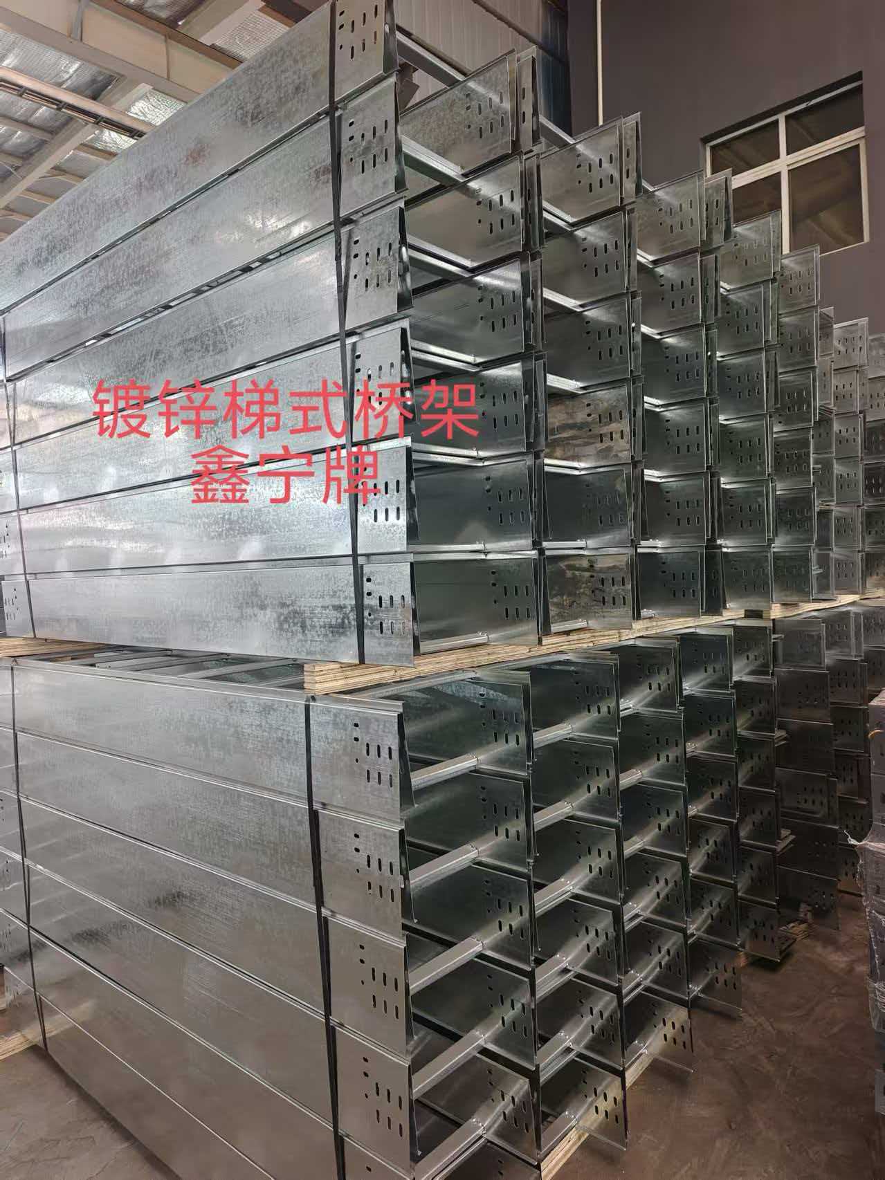 福州市耐腐蚀电缆桥架不锈钢电缆桥架 - 排名