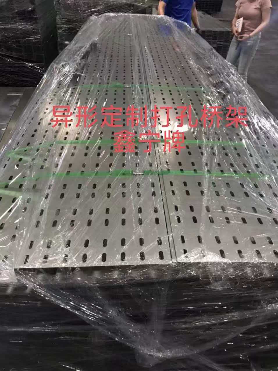 福州市大跨距电缆桥架防火电缆桥架 - 一站式服务